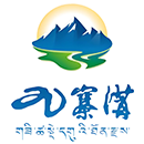 九寨沟
