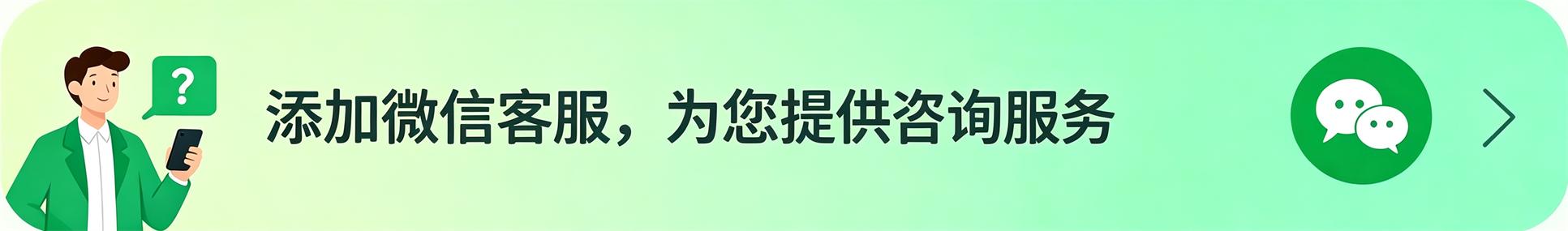 专属旅行顾问，为您提供咨询服务