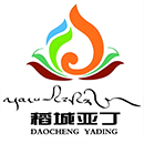 稻城亚丁